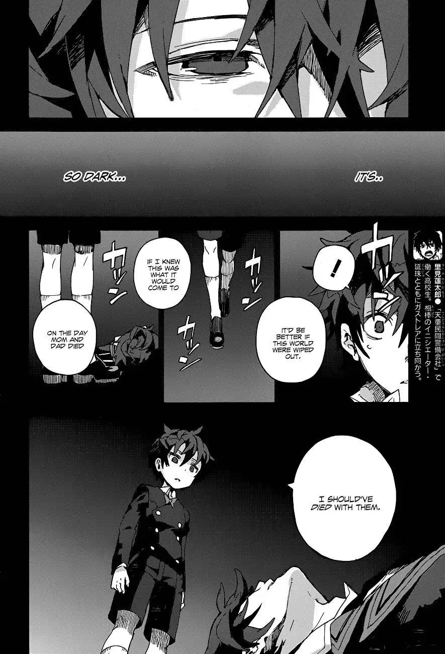 Black Bullet Chapter 16 4